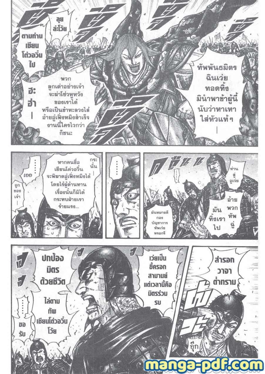 Kingdom-656-12.jpg